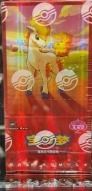 Chinese gem vol 4 box